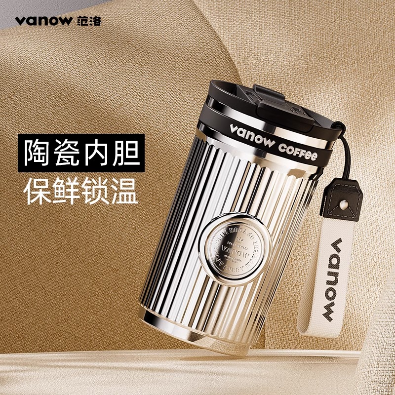 英国Vanow咖啡保温杯陶瓷内胆男生2025新款女便携随行吸管水杯子