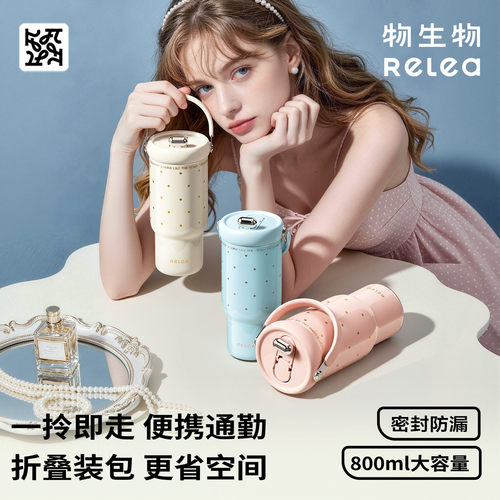物生物吸管保温杯大容量水杯陶瓷水壶女生高颜值拎拎保冷冰霸杯子