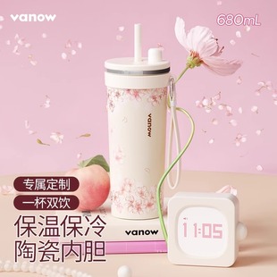 Vanow櫻色雪吸管保溫杯女大容量車載陶瓷內膽咖啡隨行冰霸水杯子