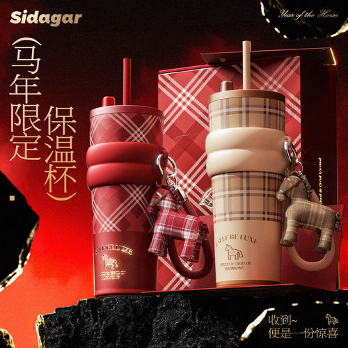 世大家马年新年礼物2026本命年红色保温杯陶瓷内胆高颜值水杯子女