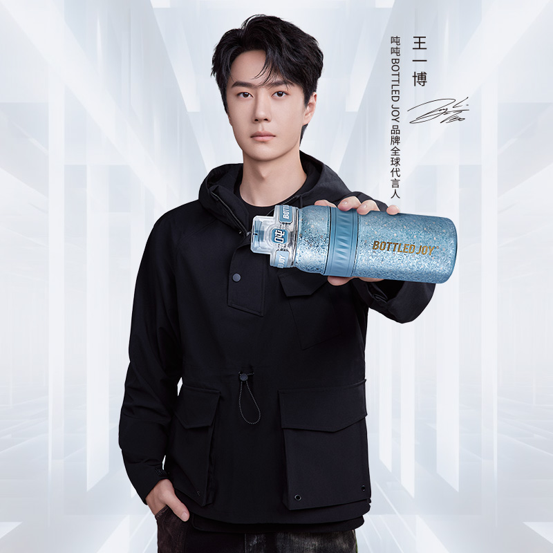 王一博新款钛畅吨吨保温杯一盖双饮纯钛保温水壶BOTTLEDJOY吨吨杯