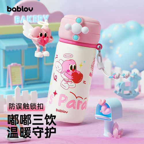 bablov保温杯女生高颜值吸管水杯可爱学生新款2025便携不锈钢杯子