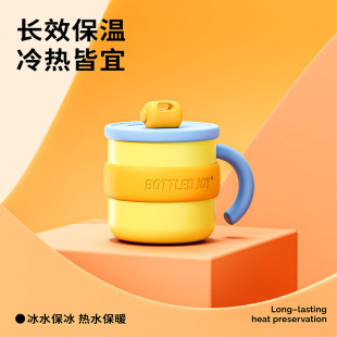 假日吨吨马克杯水杯办公室不锈钢杯子王一博BOTTLEDJOY带盖保温杯