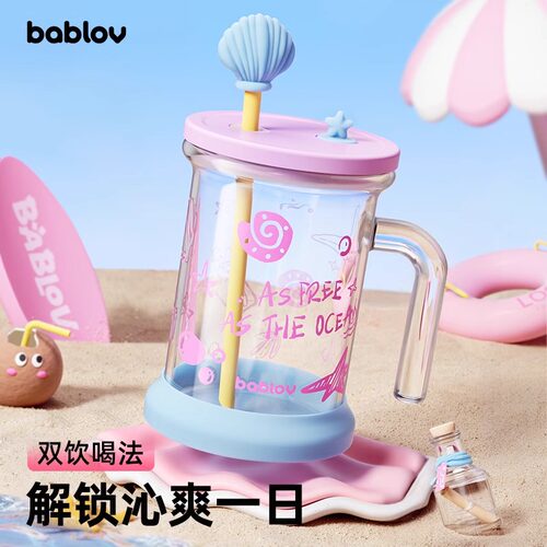 bablov玻璃杯女生高颜值家用杯子耐高温大容量办公室可爱吸管水杯
