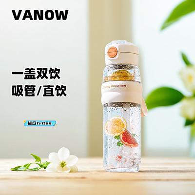 Vanow运动水杯带吸管男女学生大容量水壶夏季耐高温塑料便携杯子