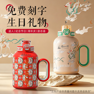 王一博代言吨吨桶吸管保温杯不锈钢保冷大号大容量水杯男便携水壶