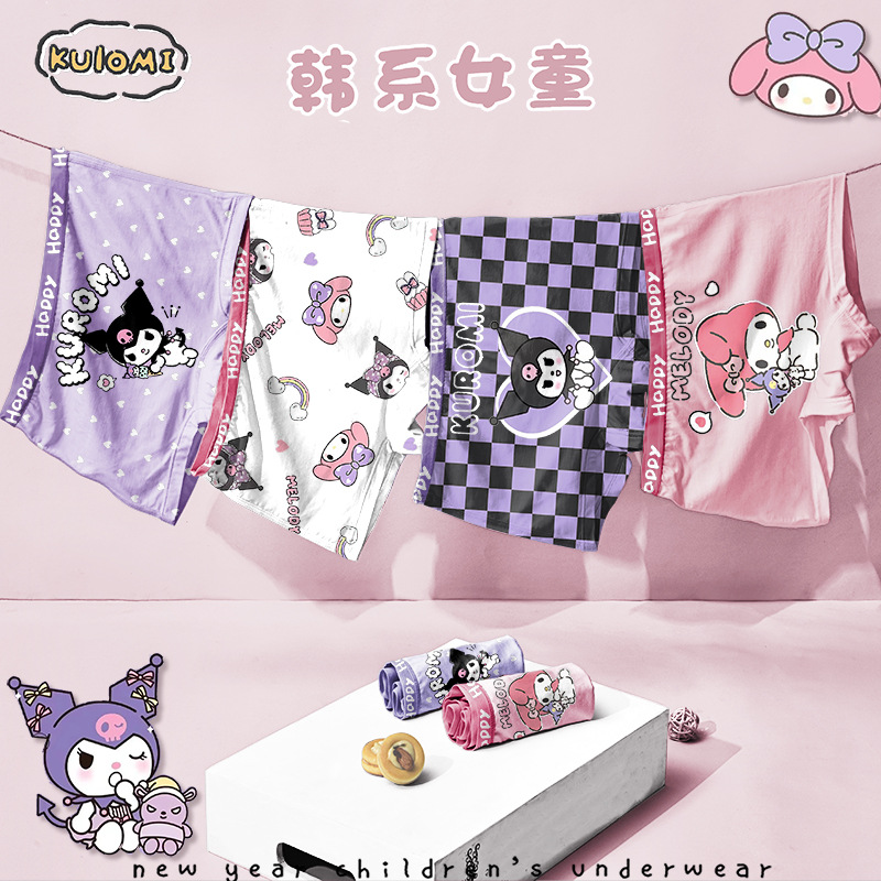 女童内裤莫代尔平角儿童四角裤夏薄款女孩冰丝款短裤女宝宝打底裤