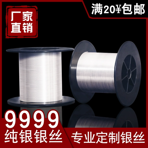 Шелковые нитки, инкрустация камня, серебро 9999 пробы, серебро 925 пробы, DIY