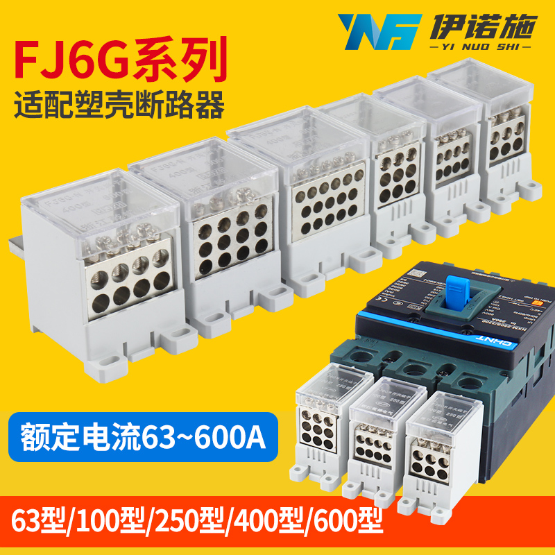 c45空开接线端子断路器专用