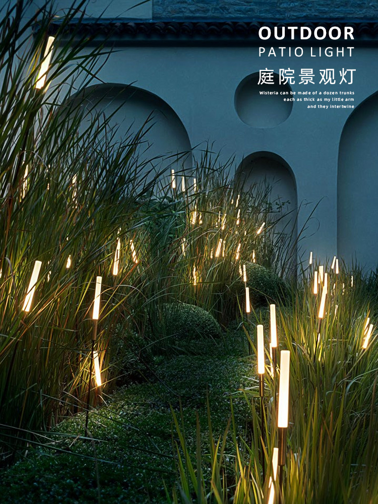 太阳能草坪灯别墅庭院灯户外防水芦苇灯园林景观灯室外装饰草地灯