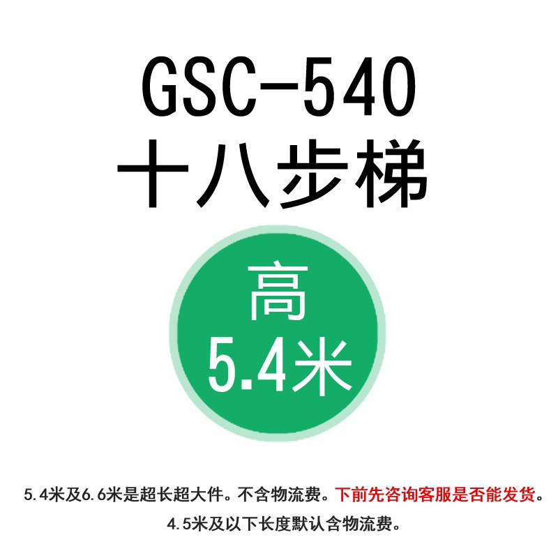 家园型梯化脚金谷长日墅o2021子铝摘果造合用林别绿川园采三梯本