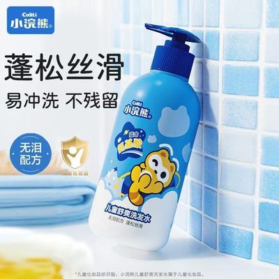 小浣熊氨基酸无泪顺滑洗头膏专用