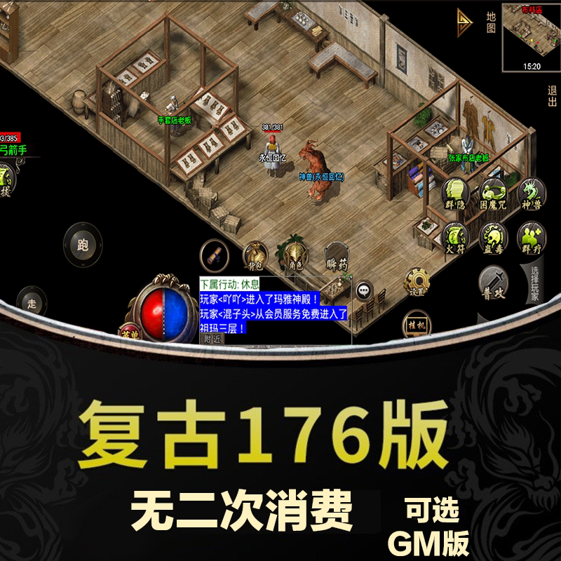 当下什么手游好玩|2023最耐玩最火手游推荐_十大最耐玩最火手游