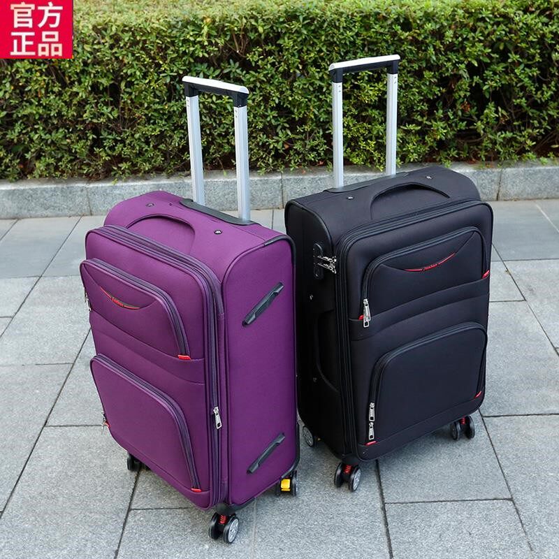 官方袋鼠专柜正品牛津布行李箱男大容量28寸拉杆箱万向轮女旅行箱