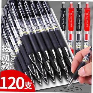 Writing pen 100 neutral pens 0.5mm black water-based pen