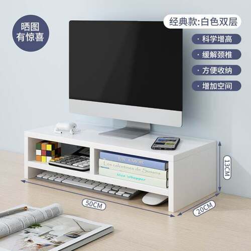 Laptop stand, monitor mounting bracket, heat dissipation支架