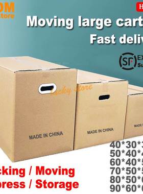 Moving boxes cartons packing paper Box cardboard box Storage
