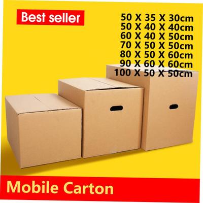 Moving paper boxes large carton storage packaging box 纸箱