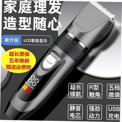Hair clipper electric powerful hair shaving machine cutting1