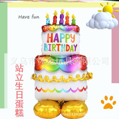 Standing aluminum foil balloon birthday party decoration