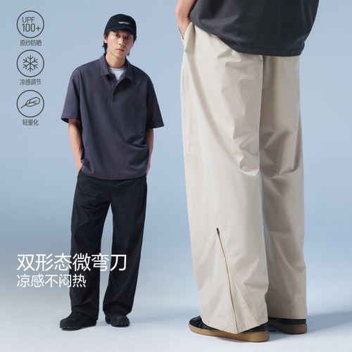 MOSEALAND凉感弯刀裤防晒休闲裤
