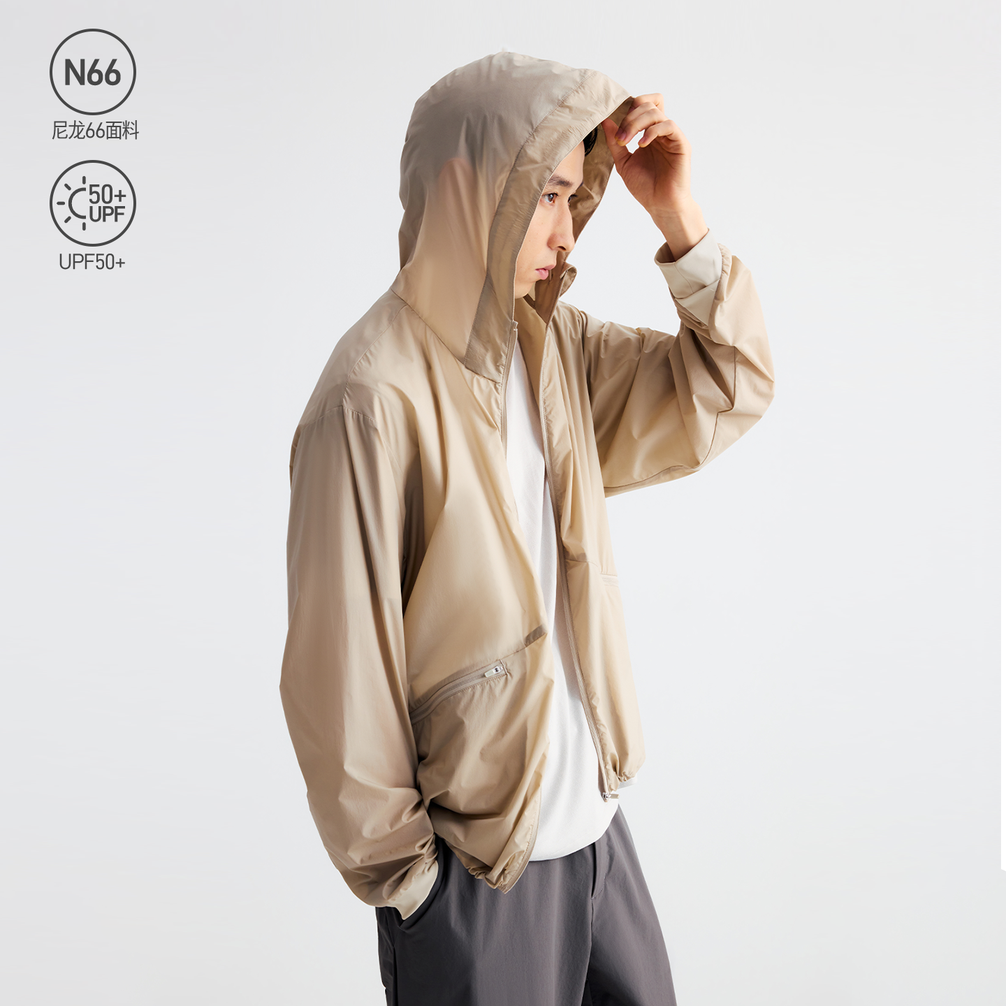 MOSEALAND「LITE」尼龙66防晒服夏季UPF50+户外男士连帽纯色外套
