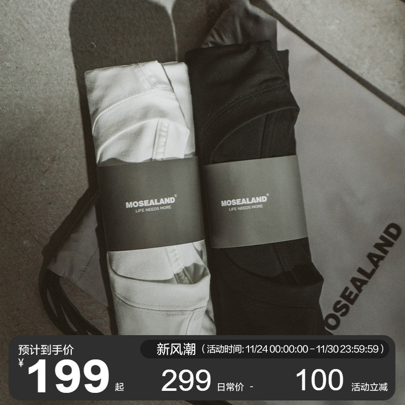 MOSEALANDCOOLMAX打底短袖T恤