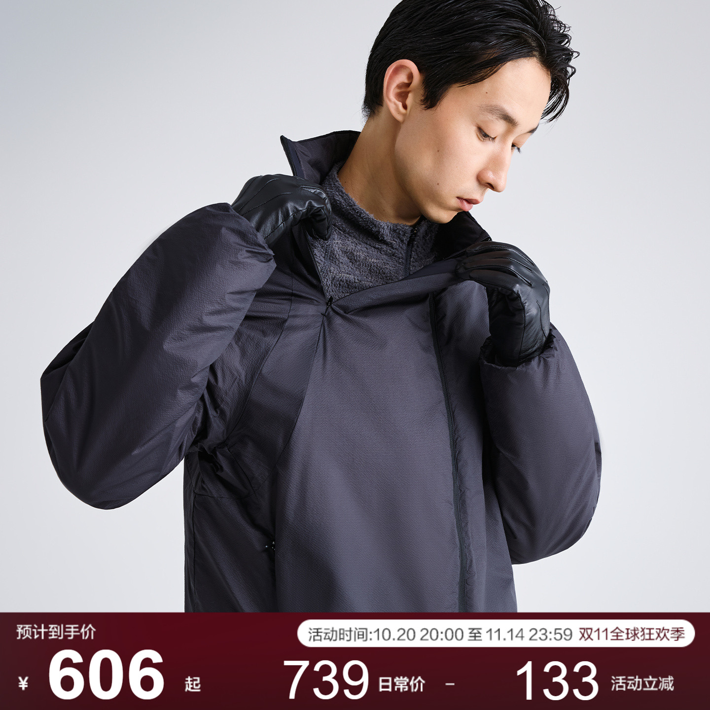 MOSEALAND立领绗缝夹棉夹克