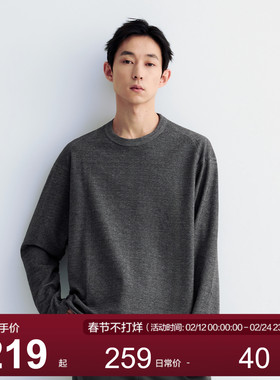 MOSEALAND春季新款波浪肌理毛边长袖男士T恤日常通勤男装圆领简约