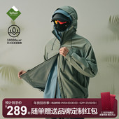 MOSEALAND 秋季 休闲外套男防水三合一压胶冲锋衣多口袋连帽夹克潮