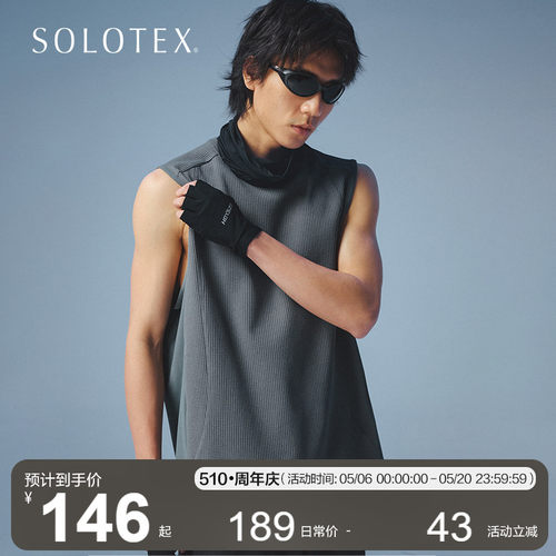 MOSEALAND 夏季无袖t恤男solotex华夫格速干吸湿分割休闲坎肩背心