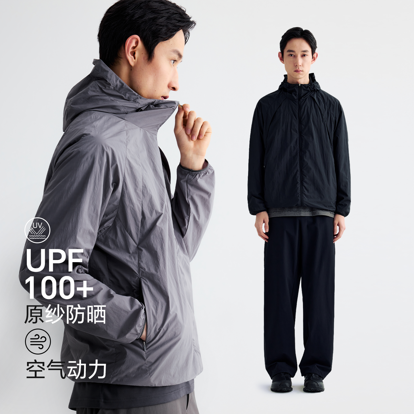 MOSEALAND「LITE」超轻量UPF100+防晒衣空气动力防泼水连帽防晒服