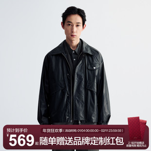 MOSEALAND全棉仿油蜡皮短夹克春秋新款防风纯色皮衣翻领外套男