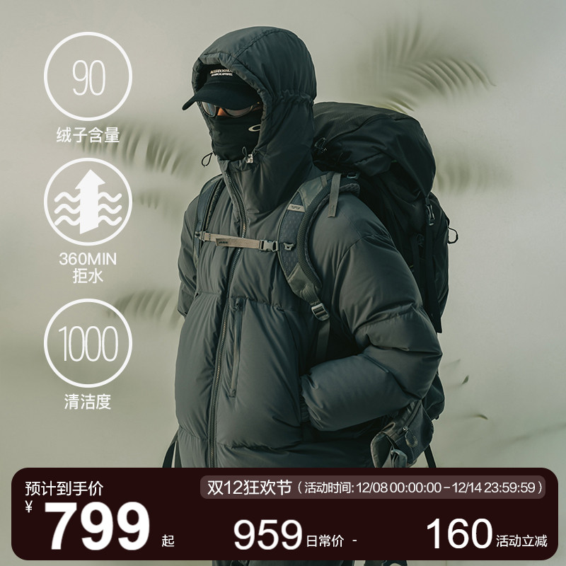 MOSEALAND700蓬面包羽绒服