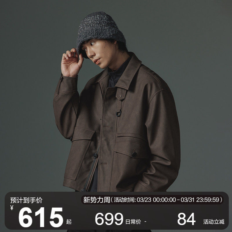 MOSEALAND 复古MK3翻领夹克男春秋多口袋PU皮衣短款休闲立领外套