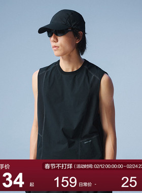 MOSEALAND 明线拼接速干无袖背心男夏UPF50+吸湿透气休闲坎肩t恤