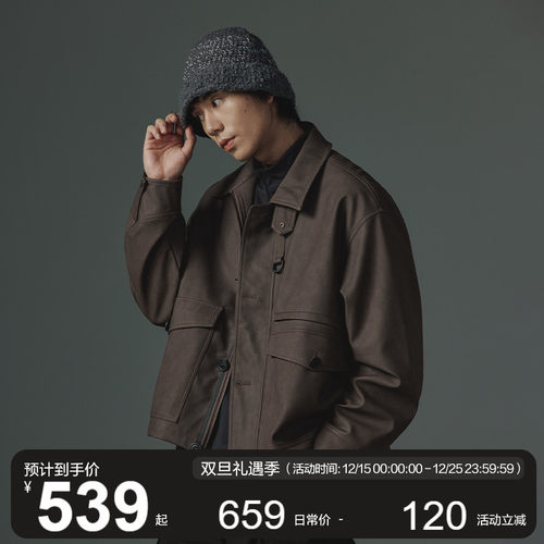 MOSEALAND复古翻领皮夹克