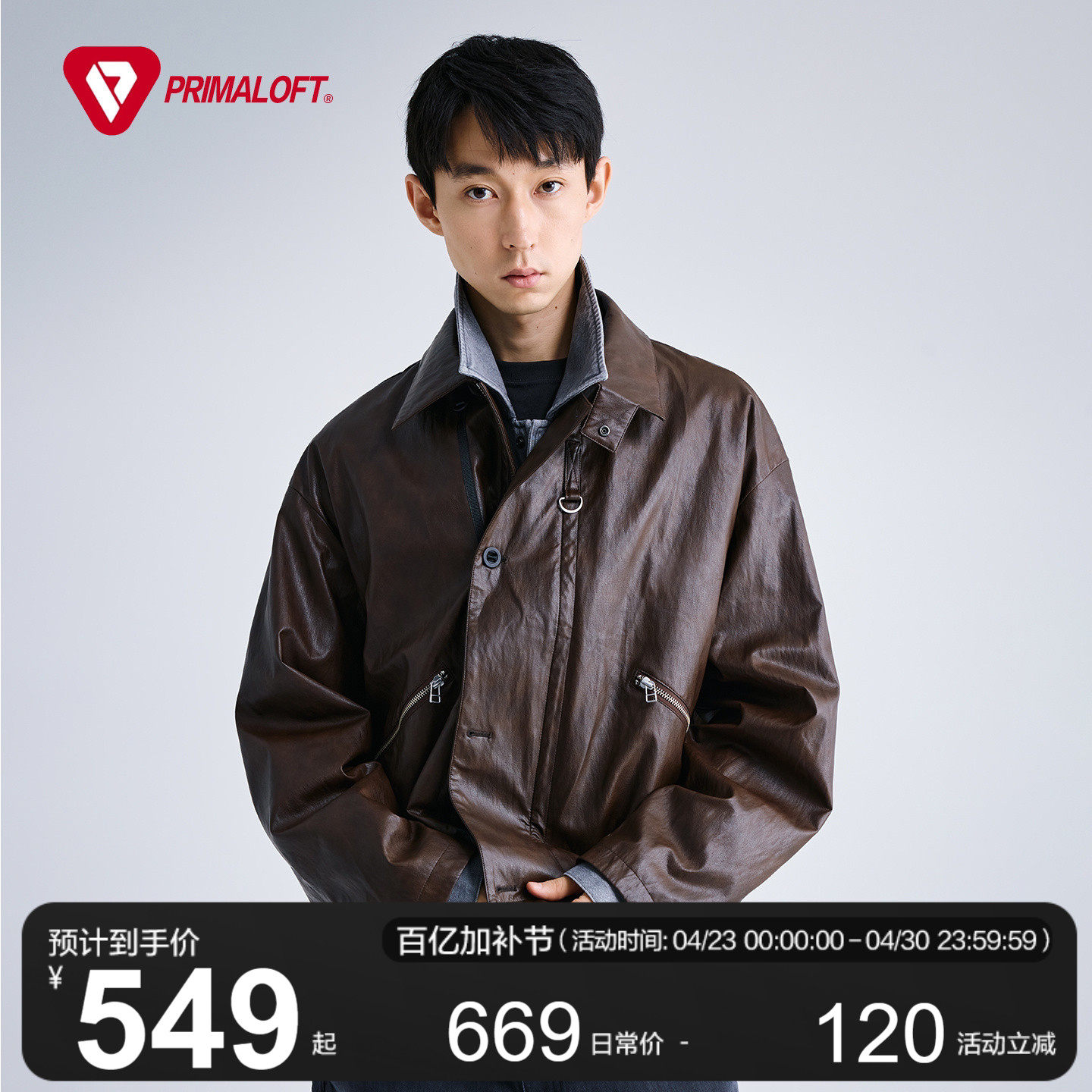 MOSEALAND秋冬新款MK3夹克pu皮衣男金标P棉棉衣复古极简立领外套