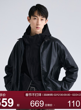 MOSEALAND秋季新款休闲防风纯色保暖简约外套哈灵顿皮男士夹克