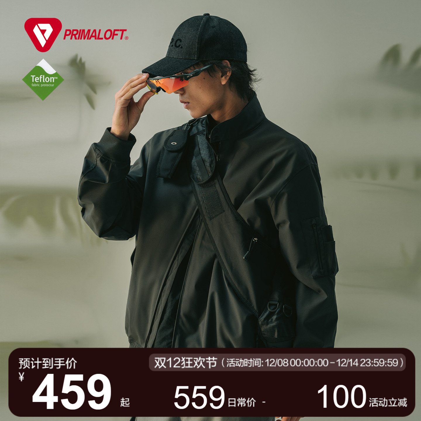 MOSEALAND金标P棉三防哈灵顿夹克