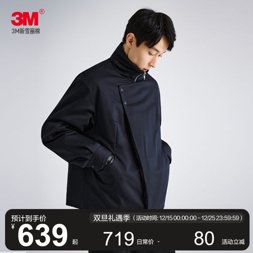 MOSEALAND斜门襟立领棉衣外套