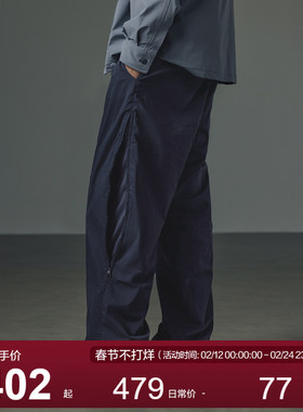 MOSEALAND 侧开透气加绒休闲裤男冬季保暖简约长裤户外通勤直筒裤