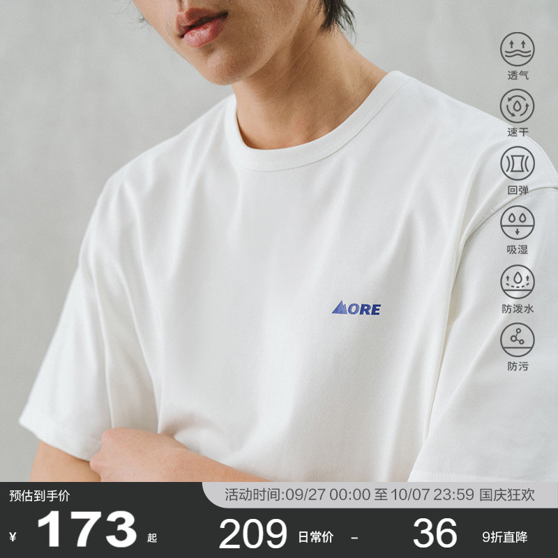 MOSEALANDcoolmax三防短袖