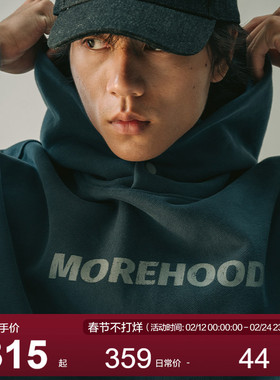 MOSEALAND 休闲卫衣男秋季新款重磅印花连帽纯色宽松简约套头上衣