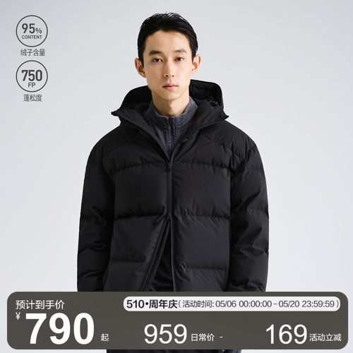 MOSEALAND连帽95白鸭绒羽绒服