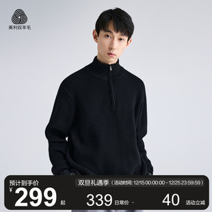 高级简约保暖复古百搭毛衣 男秋季 MOSEALAND 半开领美利奴羊毛开衫