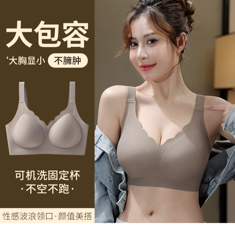 跨境大码无痕内衣女宽肩带全罩杯收副乳防下垂透气薄杯文胸罩