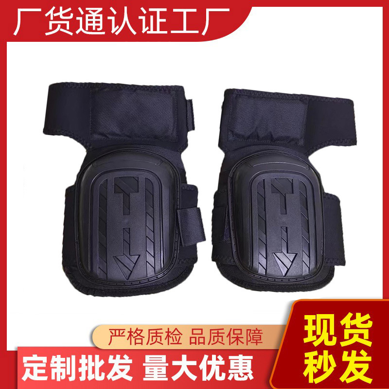 高筒加长劳保护膝跪地护膝骑行登山防滑耐磨减震腿部硬壳硅胶护具