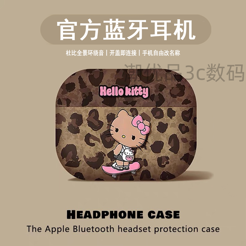 华强北五代蓝牙耳机新款2026真无线开盖即连卡通可爱适用苹果安卓