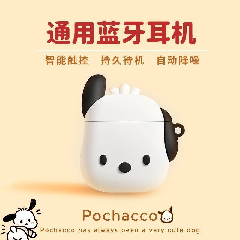 卡通可爱双耳蓝牙耳机学生通用